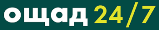 Ощад 24/7
